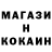 Кетамин VHQ QMKSS2WP