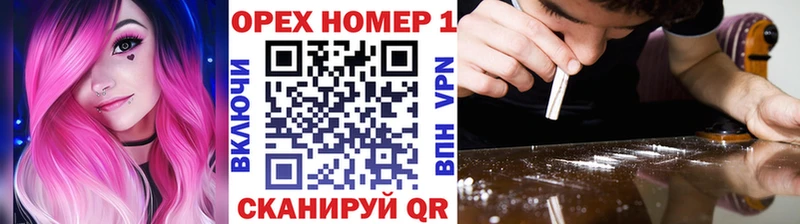 Кокаин Боливия  blacksprut зеркало  Мариинск 