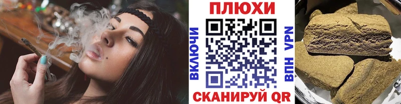 ОМГ ОМГ вход  Мариинск  ГАШИШ Cannabis 