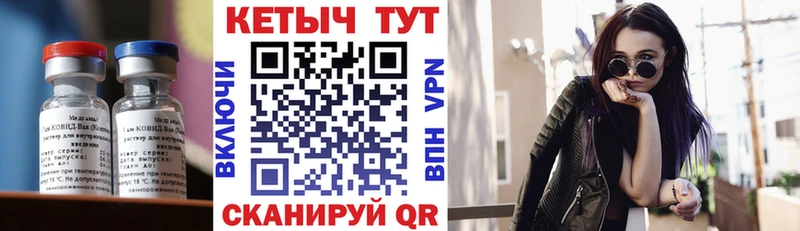 КЕТАМИН ketamine  купить   Мариинск 