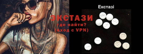 COCAINE Володарск