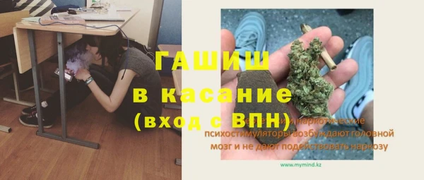 соль курить ск Волосово