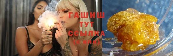 соль курить ск Волосово