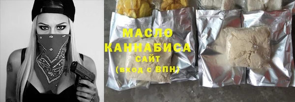 соль курить ск Волосово