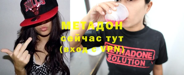 кокаин перу Волоколамск