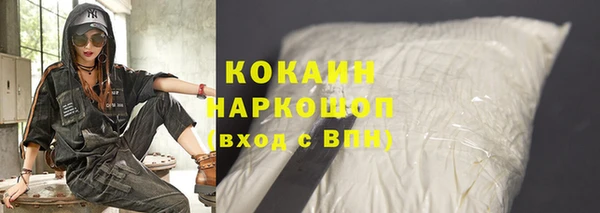 кокаин перу Волоколамск
