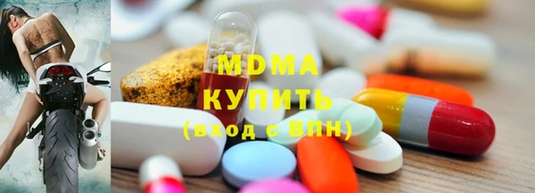 кокаин перу Волоколамск