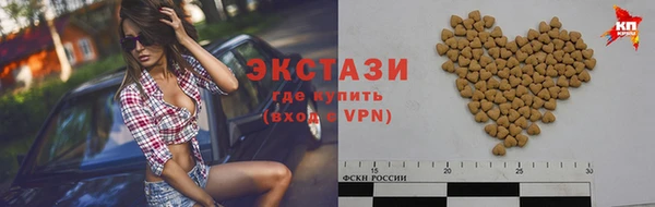 COCAINE Володарск