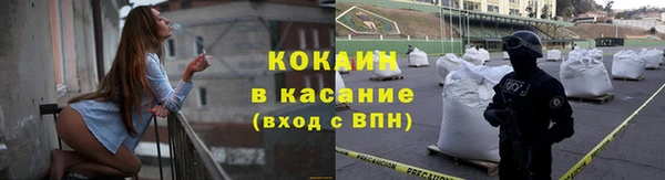 кокаин перу Волоколамск