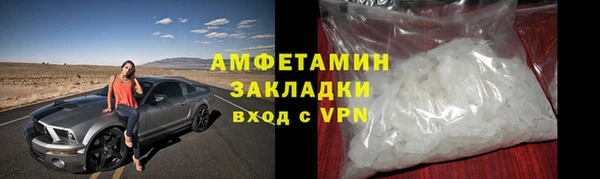 кокаин перу Волоколамск
