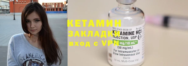 кокаин перу Волоколамск