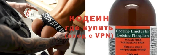 COCAINE Володарск