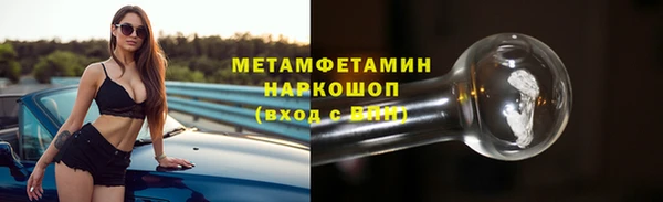 соль курить ск Волосово