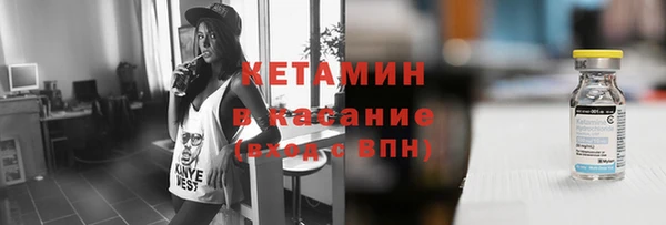 COCAINE Володарск