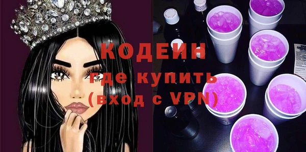 COCAINE Володарск