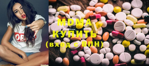 соль курить ск Волосово