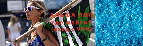 Альфа ПВП Данков