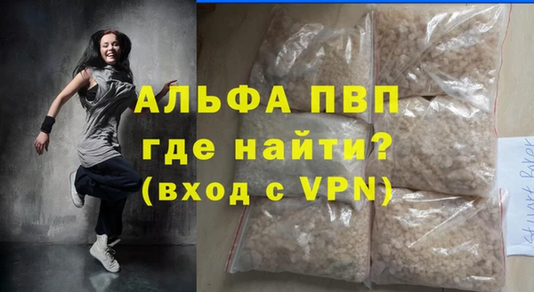соль курить ск Волосово