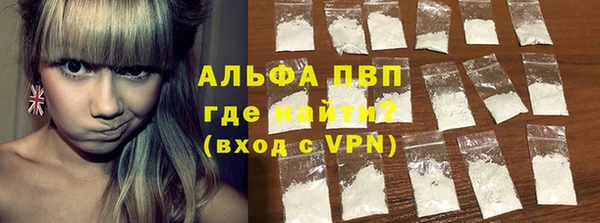 COCAINE Володарск
