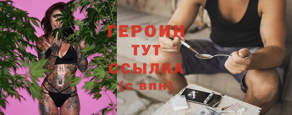 кокаин перу Волоколамск