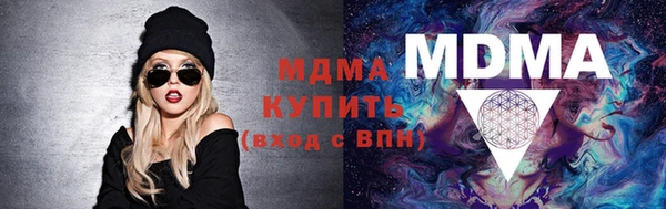 соль курить ск Волосово