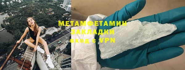 соль курить ск Волосово