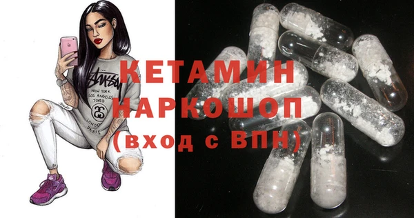 кокаин перу Волоколамск