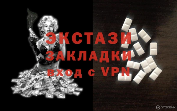 кокаин перу Волоколамск
