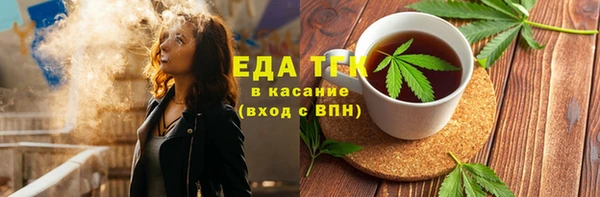 соль курить ск Волосово