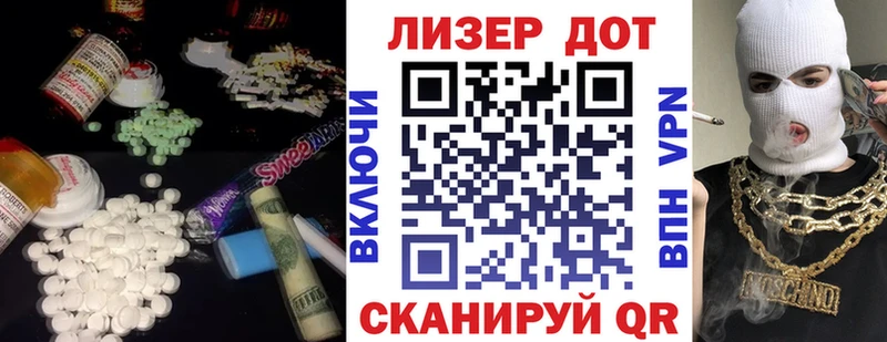 ЛСД экстази ecstasy  Мариинск 