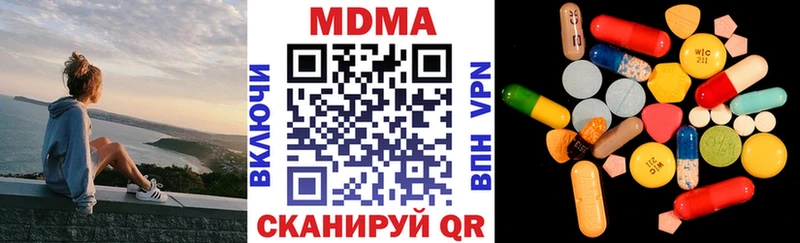 blacksprut вход  Мариинск  МДМА Molly 