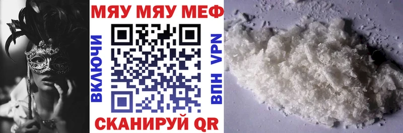 гидра зеркало  Мариинск  МЯУ-МЯУ VHQ 