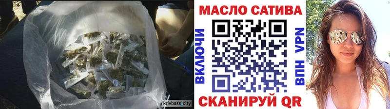 Дистиллят ТГК гашишное масло  kraken   Мариинск 