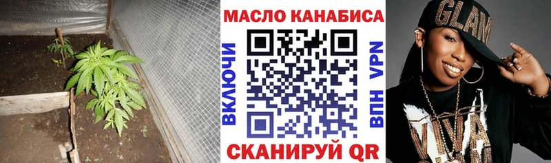 ТГК концентрат Мариинск
