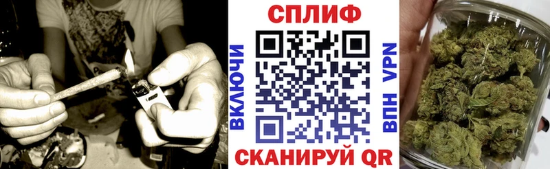 Марихуана White Widow Мариинск