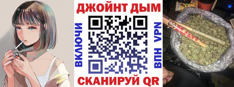 Канабис план  Мариинск 